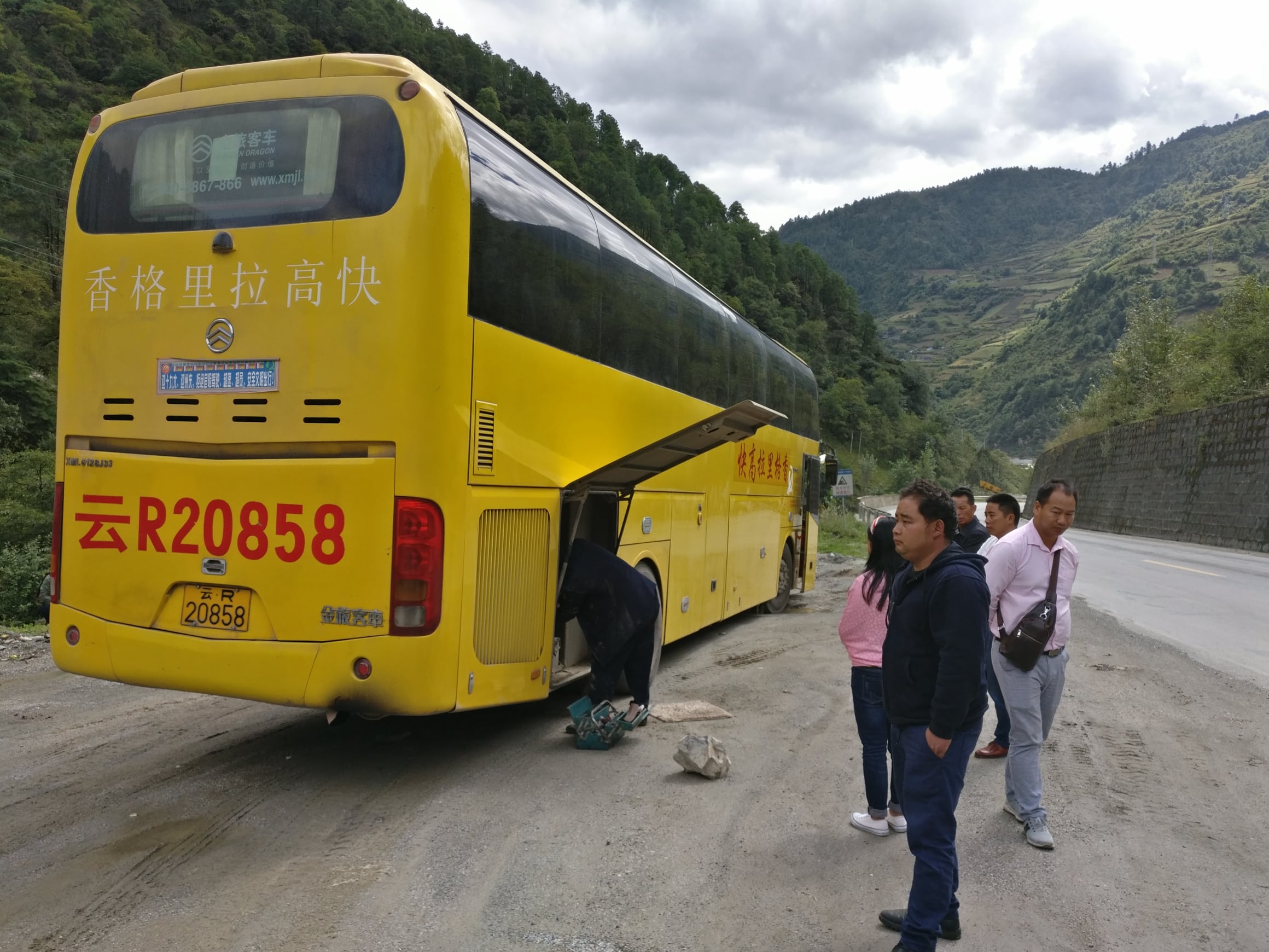 China Travel